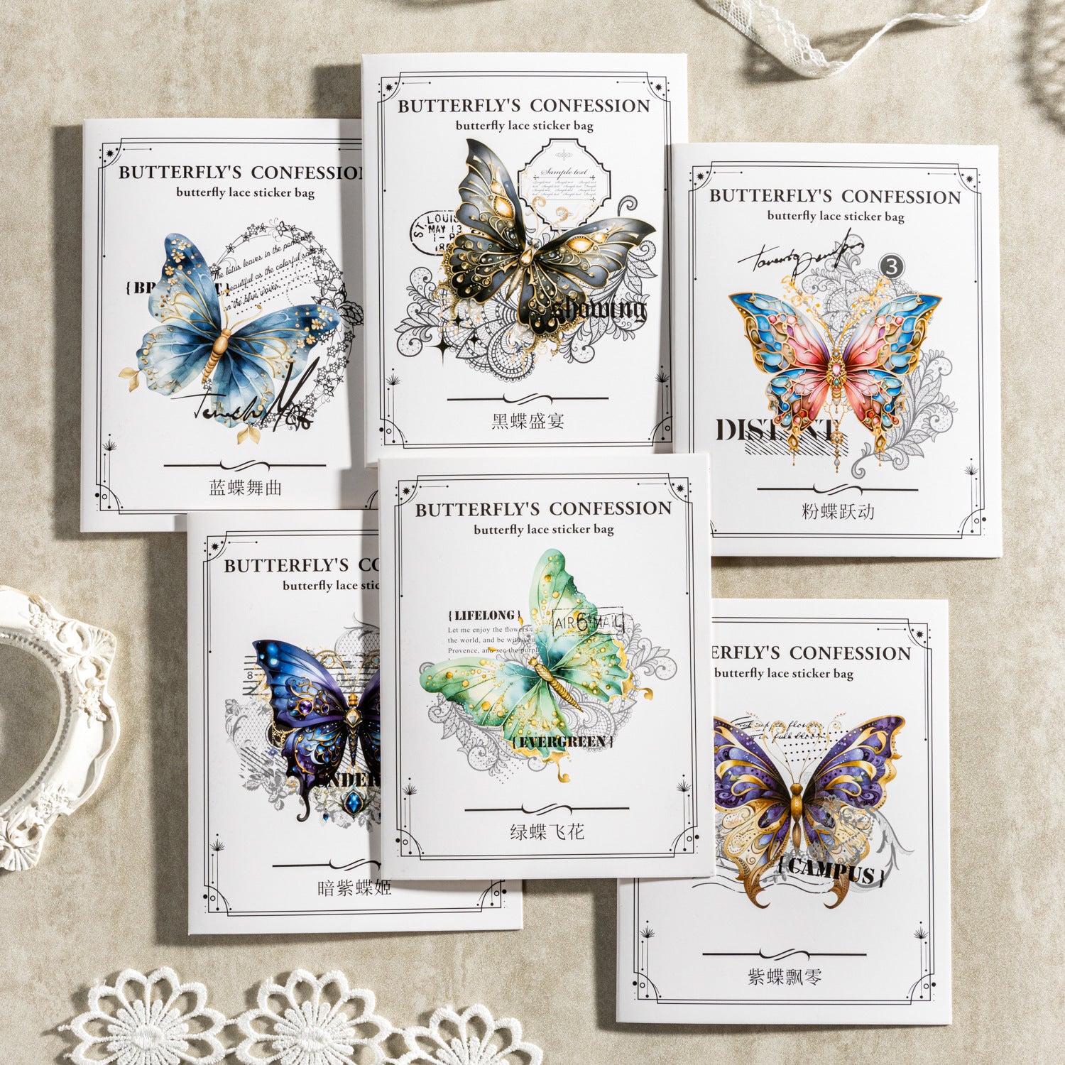 S-377- Confessions of a Butterfly Series Stickers -10Pcs each pack