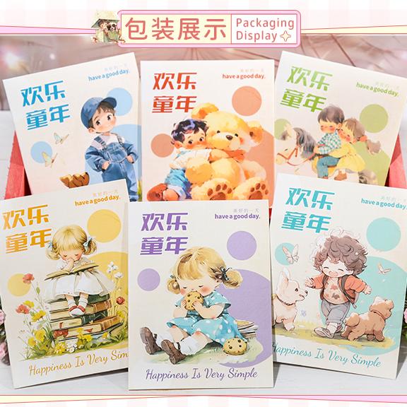 S-74- Joyful Childhood Series Sticker -15Pcs each pack