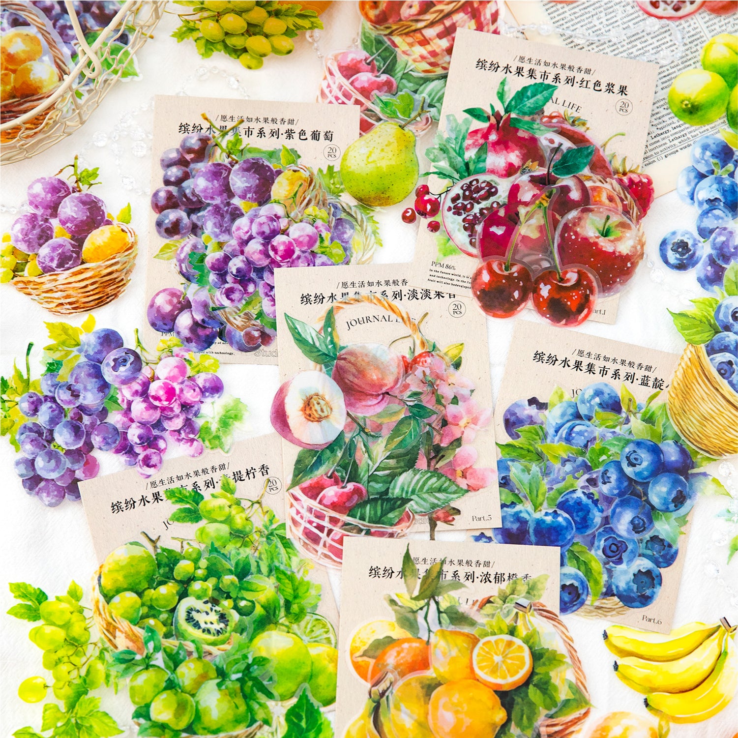 S-23- Colorful Fruit Market Series Sticker -20Pcs each pack