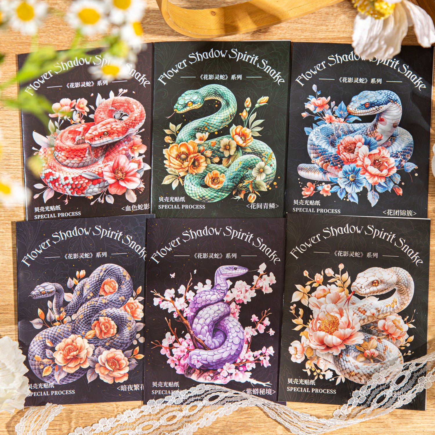 S-157- Flower Shadow Snake Series Sticker -5Pcs each pack