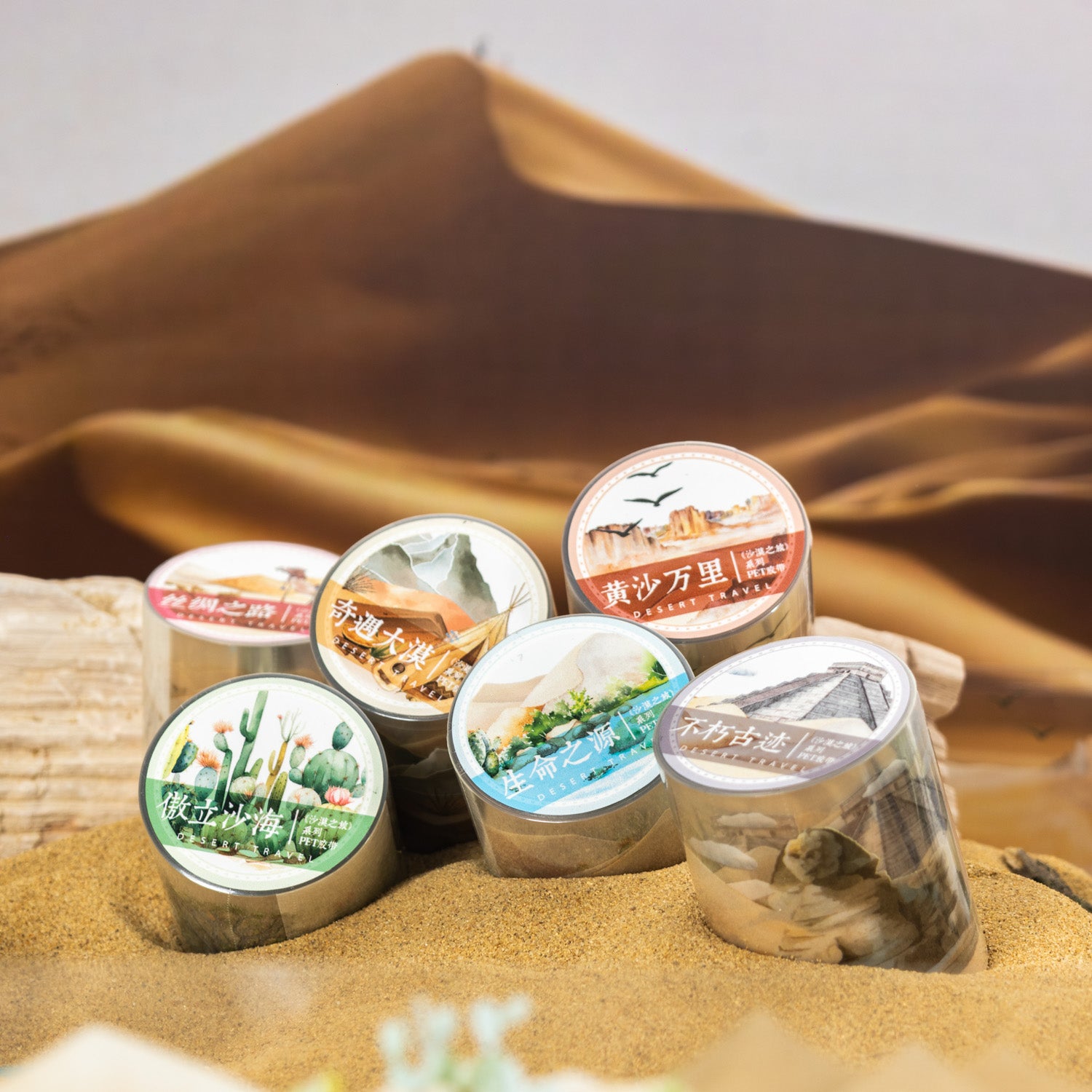 T-79- Desert Journey Series PET tape -5cm*2m