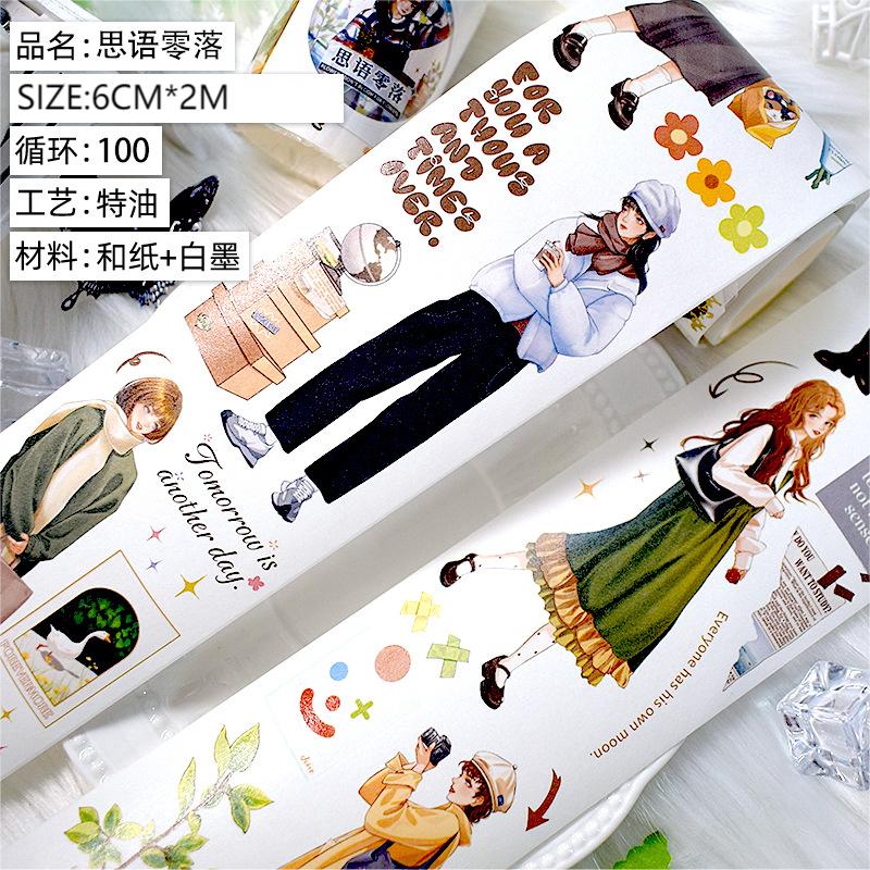 T-10-Modern Character Series Washi tape